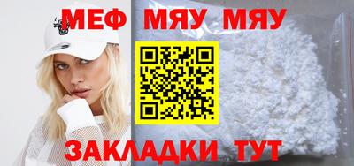 сатива Ковров
