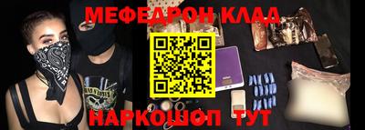 таблы Красноармейск