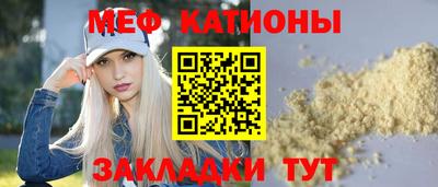 таблы Красноармейск