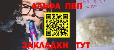 spice Кузнецк