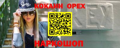 альфа пвп Коломна