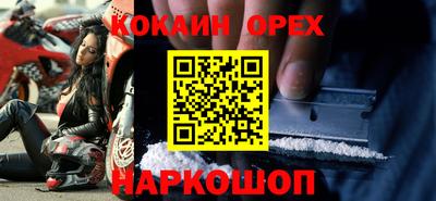 стаф Когалым