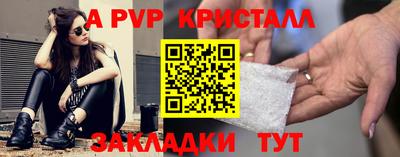 стаф Когалым