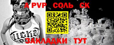 стаф Когалым