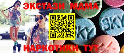 стаф Когалым