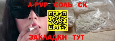 сатива Ковров