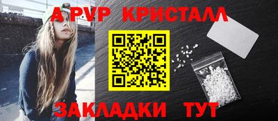 таблы Красноармейск