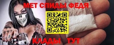 сатива Ковров