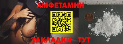 таблы Красноармейск