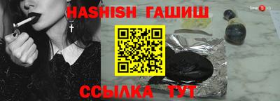 сатива Ковров