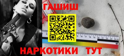 стаф Когалым