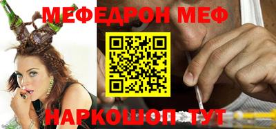 стаф Когалым