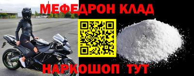 стаф Когалым