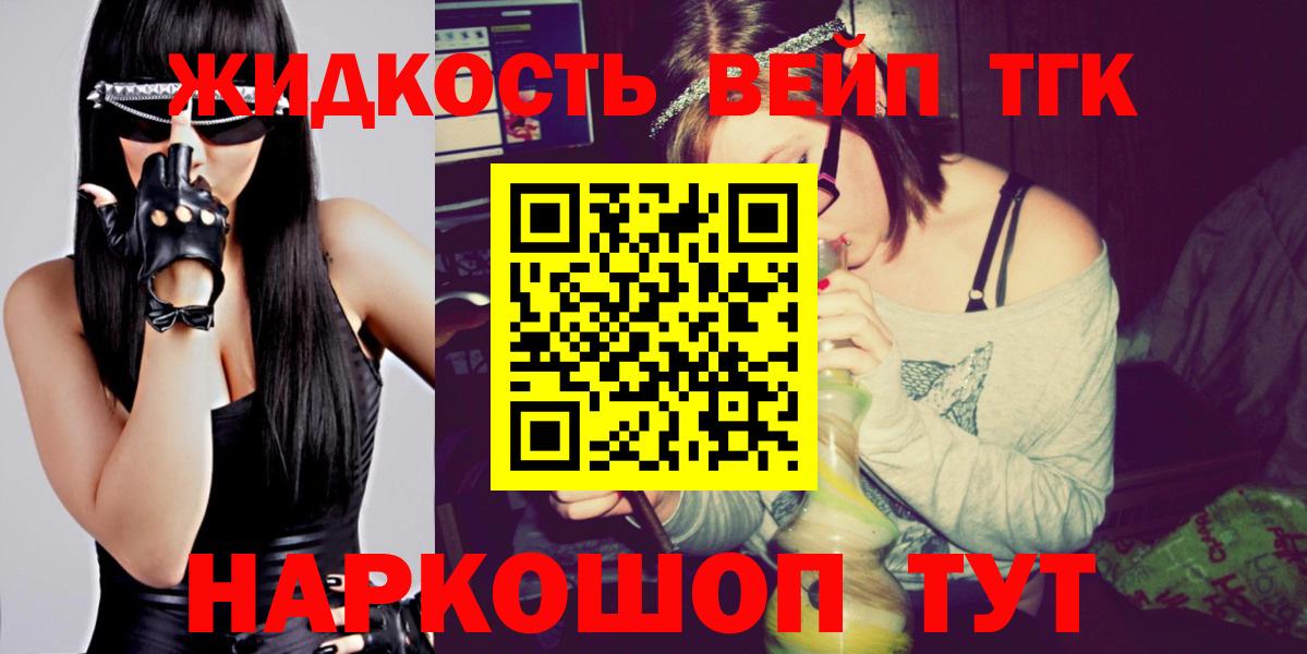 Богородск  ОМГ ОМГ сайт  Вход с VPN  Дистиллят ТГК Wax 