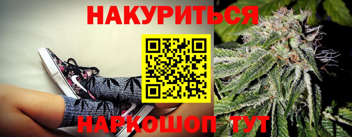 Бошки Шишки VHQ  Вход с VPN  МАРИХУАНА LSD WEED  МАРИХУАНА семена  Шишки марихуана семена  Богородск 