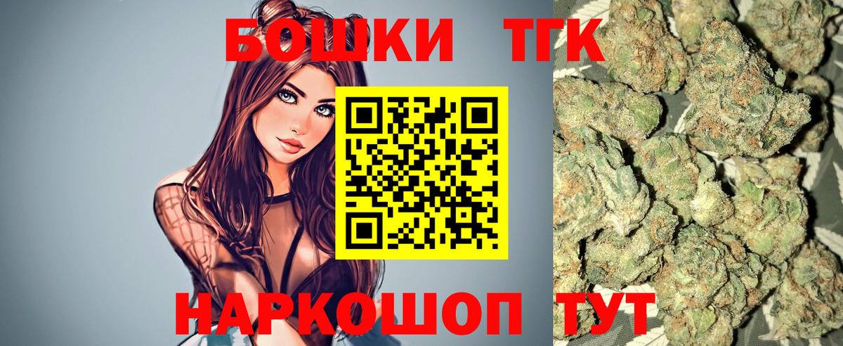 МАРИХУАНА сатива Богородск